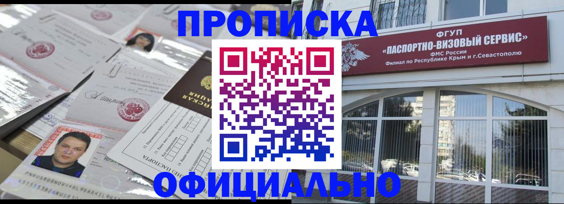 регистрация для дет. сада в Щёкино